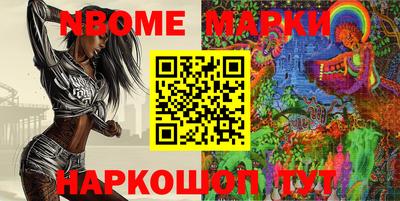 синтетический гашиш Волжск