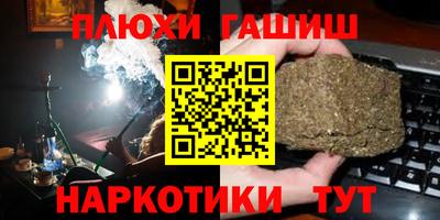 метамфетамин Гагарин