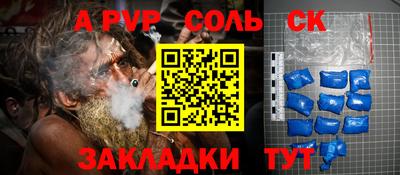 метамфетамин Гагарин