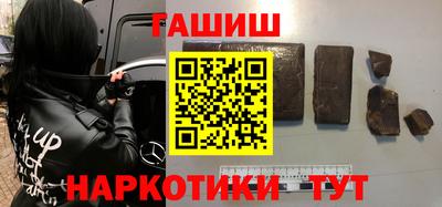 дурь Волгодонск