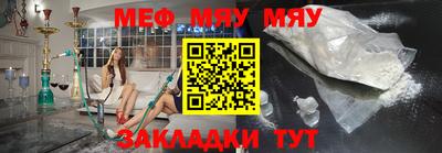 синтетический гашиш Волжск