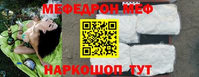 метамфетамин Гагарин