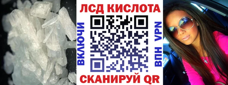 ЛСД экстази ecstasy  Горно-Алтайск 