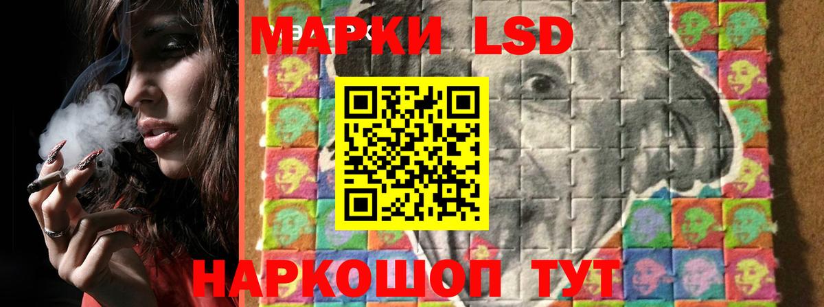 ЛСД экстази кислота  Вход с VPN  hydra сайт  Горно-Алтайск  ЛСД экстази ecstasy 