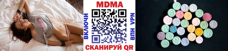 МДМА кристаллы MEGA сайт Горно-Алтайск