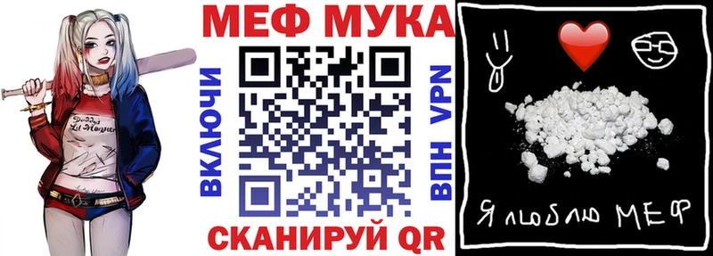 где найти наркотики Горно-Алтайск Меф 4 MMC