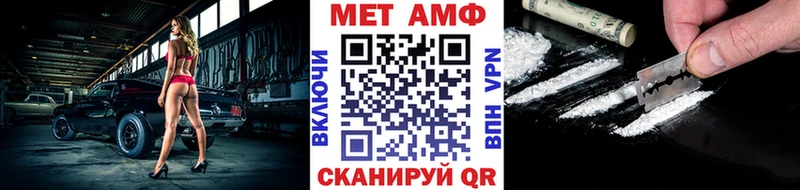 omg tor  Горно-Алтайск  Метамфетамин Methamphetamine 