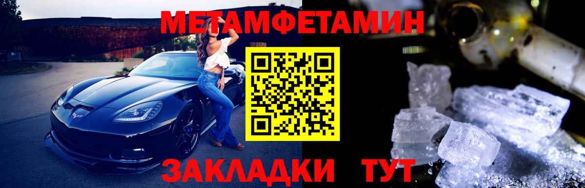 ЭКСТАЗИ  LSD-25  Меф МЯУ МЯУ  Магазин наркотиков  Конопля  Мефедрон   Вход с VPN  Горно-Алтайск  ГАШ  ГАШИШ 