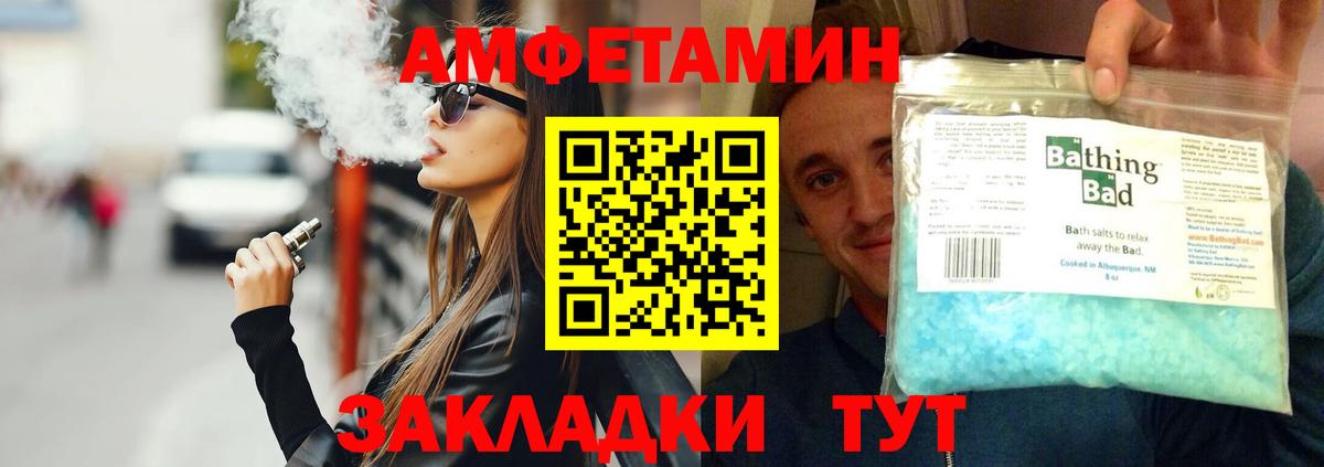 Метамфетамин кристалл  Вход с VPN  Горно-Алтайск  Метамфетамин кристалл 