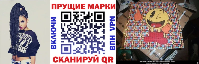купить закладку  Горно-Алтайск  это телеграм  Марки N-bome 1,5мг 