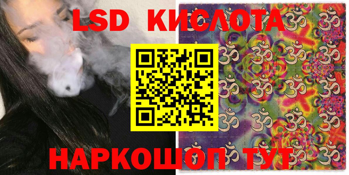 Наркотические марки 1500мкг  Наркотические марки 1500мкг  Марки 25I-NBOMe  Горно-Алтайск 