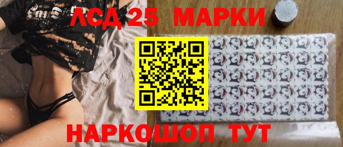 Наркотические марки 1,8мг  Вход с VPN  Горно-Алтайск  Наркотические марки 1,8мг 