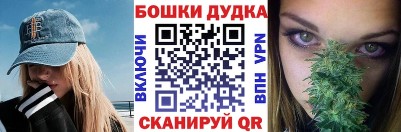 купить наркотики сайты  Горно-Алтайск  Бошки Шишки марихуана 