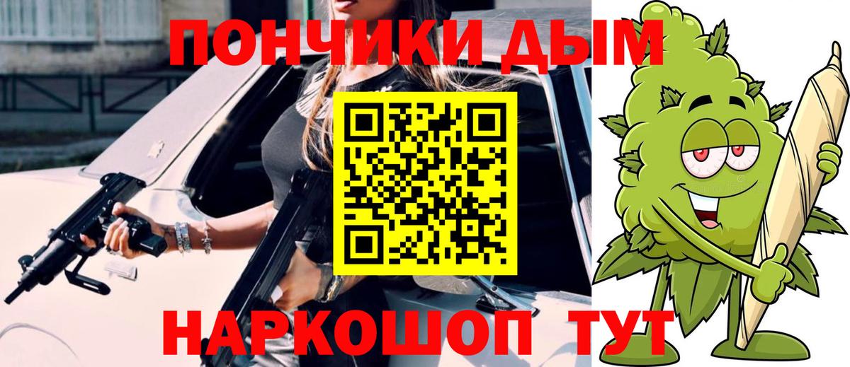 Конопля тримм  Конопля тримм  Марихуана ГИДРОПОН  Вход с VPN  Канабис марихуана  Горно-Алтайск 